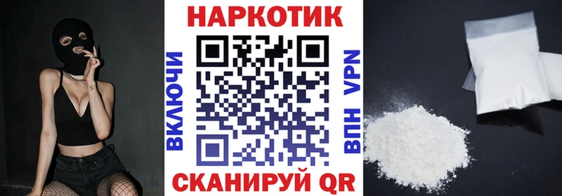 Хочу наркоту Новоузенск COCAIN Марихуана Мефедрон СОЛЬ АМФЕТАМИН Гашиш