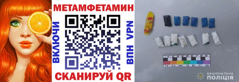 дарнет шоп  blacksprut сайт  АМФЕТАМИН Розовый  Новоузенск 