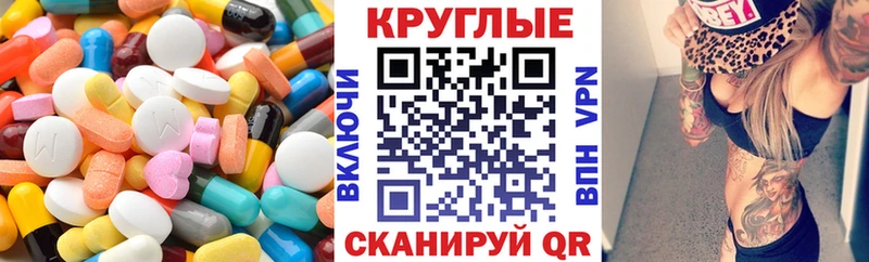Экстази 280мг  купить наркотик  Новоузенск 