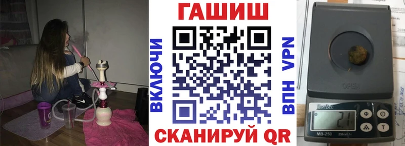 Гашиш ice o lator  Новоузенск 
