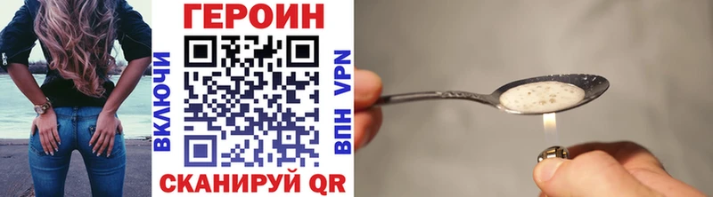 ГЕРОИН афганец  Новоузенск 
