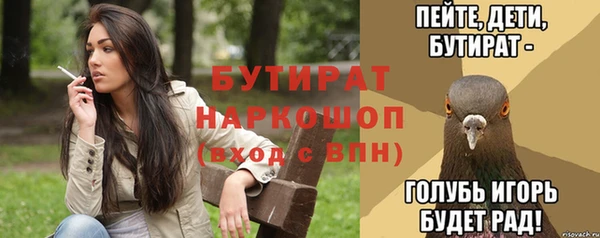 тгк Нефтегорск