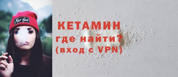 тгк Нефтегорск