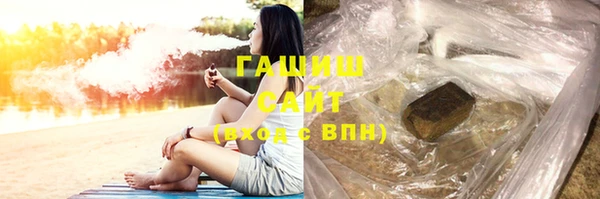 спайс Осташков