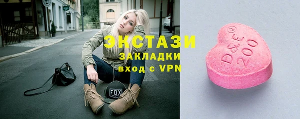 тгк Нефтегорск