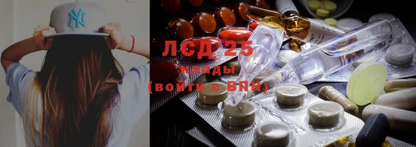 тгк Нефтегорск