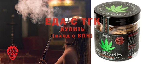 тгк Нефтегорск