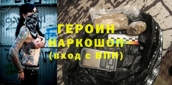 винт Нефтекумск