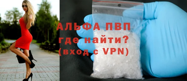 тгк Нефтегорск