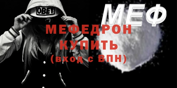 MDMA Нея