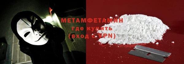 винт Нефтекумск