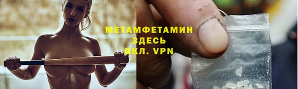 MDMA Нея