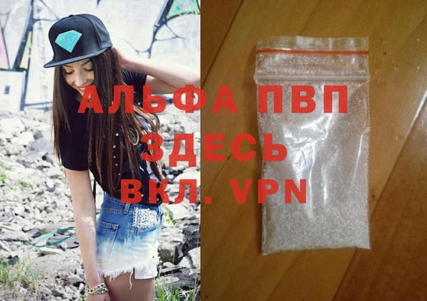экстази Протвино