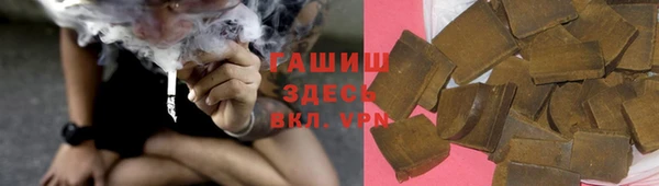 винт Нефтекумск
