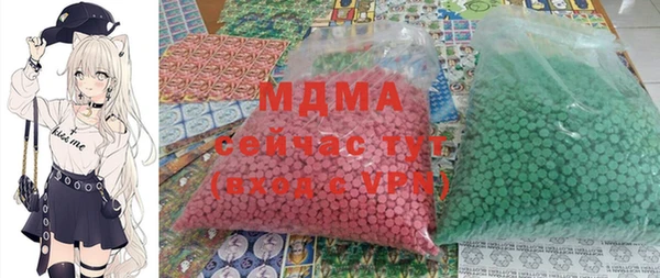 MDMA Нея