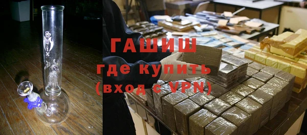 тгк Нефтегорск