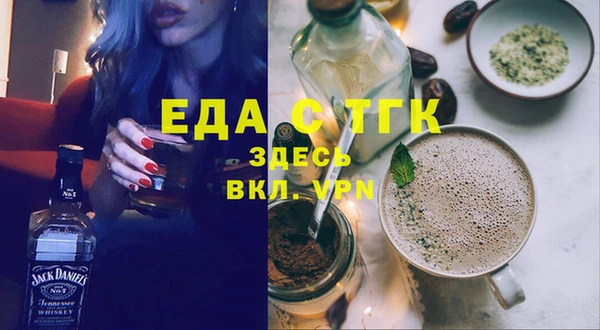 тгк Нефтегорск