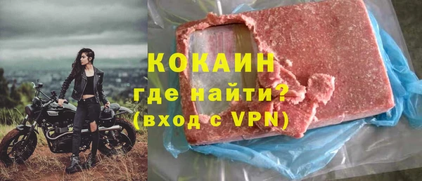 винт Нефтекумск
