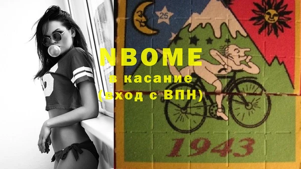 MDMA Нея