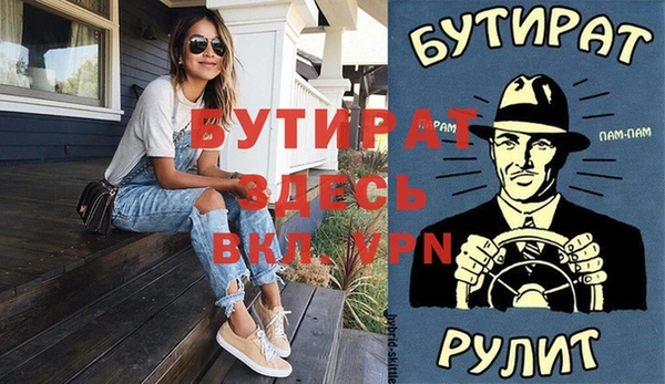 винт Нефтекумск