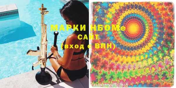 винт Нефтекумск