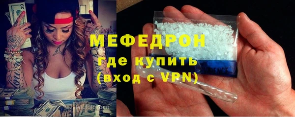 винт Нефтекумск
