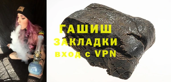 тгк Нефтегорск