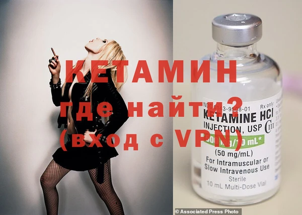 винт Нефтекумск