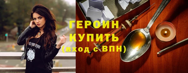 тгк Нефтегорск
