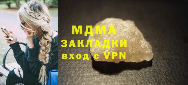 тгк Нефтегорск