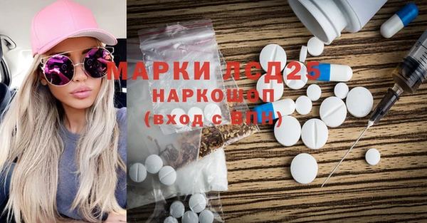MDMA Нея