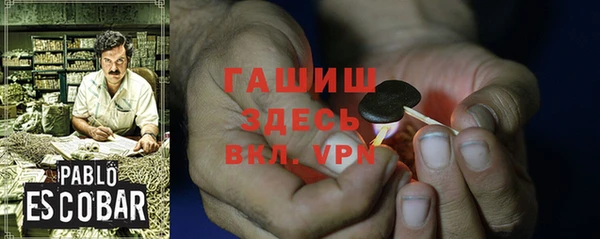 тгк Нефтегорск