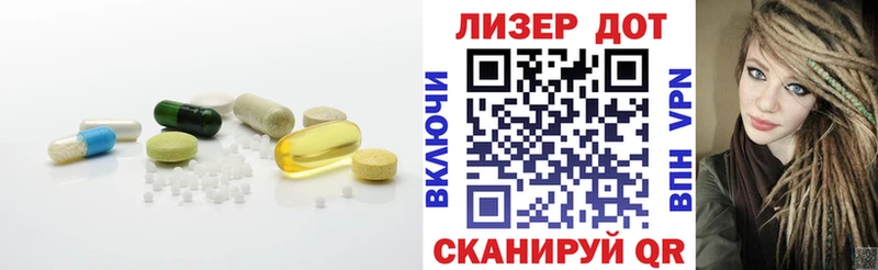 OMG ТОР  купить наркотики цена  Новоузенск  Лсд 25 экстази кислота 