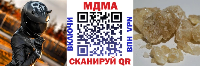 МДМА VHQ  блэк спрут зеркало  Новоузенск 