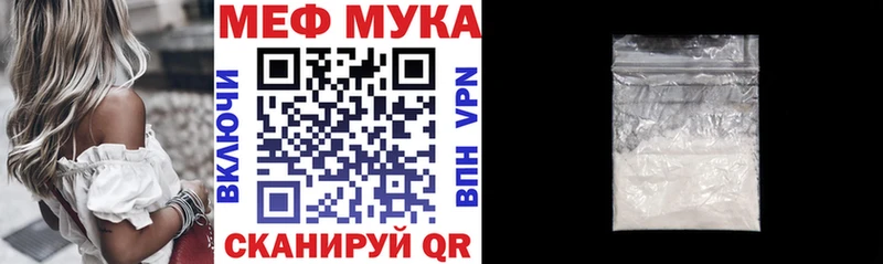 цена наркотик hydra как войти Мефедрон mephedrone даркнет наркотические препараты Новоузенск