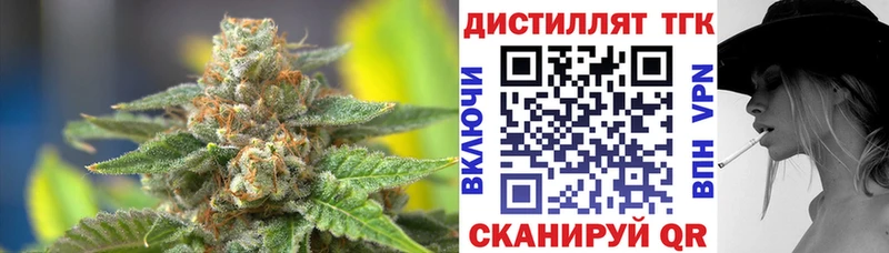 Дистиллят ТГК гашишное масло  площадка официальный сайт  Новоузенск  ссылка на мегу маркетплейс 