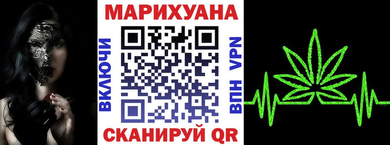 Каннабис Amnesia  Новоузенск 